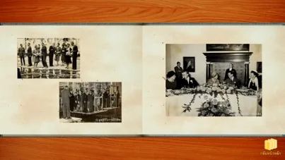 E-Book กระทรวงการต่างประเทศ ภาพที่ 4